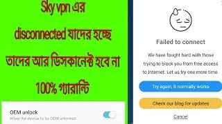 Gp free net by sky VPN hack disconnect problem solve