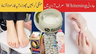 Tibet Cream Formula for Fair, Soft & Pink Hands Feet | DIY Whitening|Husnology by iqra