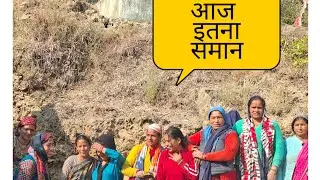 आज  सारा हमने सीमेंट रोजगार में #देवभूमि #उत्तराखंड #चमोली 🥰🥰🥰🥰🥰#🙏🙏🙏🙏🙏