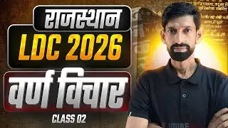 Selection Wali Hindi 🔥 | Varn Vichar for Rajasthan LDC | Class 02 | Omprakash Sir | Super 50 Batch