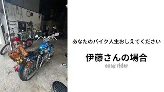 【あなたのバイク人生おしえてください】　伊藤さんの場合　CB1100RS     #バイク女子　#モトブログ　#ツーリング