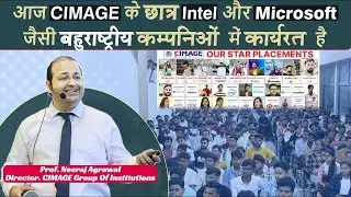 CIMAGE Students Now Working at Tech Giants Like Intel & Microsoft!