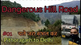 #Hillstation #pithoragarh #DangerRoads #indiahillstation #uttrakhand #backpackerbuddy #hilldrive