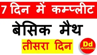 3rd day of 7 days of complete Basic math by dd sir