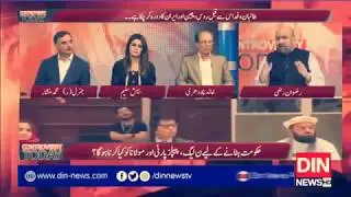 Is Pakistan isolated internationally?