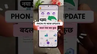 Phonepe new Update | Phonepe New user interface |