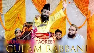 Muhabbat - maulana gulam rabbani ki - full hd - jabardast taqreer 2018-2019