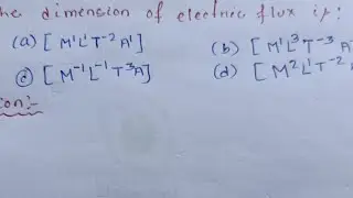 The dimension of electric flux||CBSE class 12th physics||chse class 12th physics||MCQ type question
