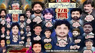 #Live Jashan  #7/8 Shaban  2026 in Basti Shekhan Karor