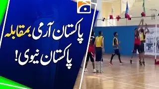 35th National Games | Pakistan Army vs Pakistan Navy &ndash; Intense Showdown!