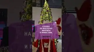Нейросеть 