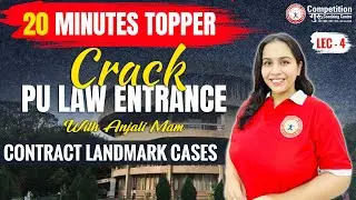 20 MINUTES TOPPER  | CRACK PU LAW ENTRANCE WITH ANJALI MAM | CONTRACT LANDMARK CASES PART 1