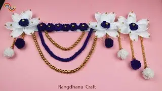 How To Make Beautiful Door/Wall Hanging Toran//Plastic Spoon Flower DIY//Best out of Waste