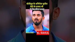 K L Rahul Age transformation journey #shorts #trending #transformationvideo