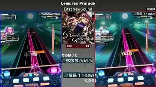 Lemures Prelude