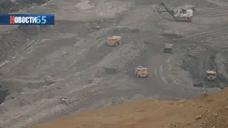 Чёрное золото. На Сахалине завершился угольный форум