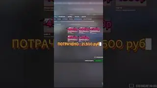 😭КРАФТ САМОГО НИЩЕГО НОЖА В КС😭 #csgo #cs2 #кс2 #shorts #cs2clips