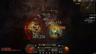 Barb Ancient Hammer S2