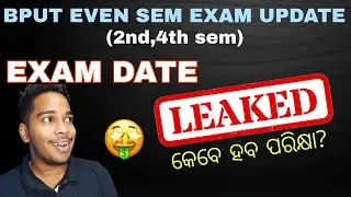 Bput 2nd,4th sem exam update||When will exam held?