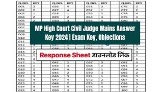 MP High Court Civil Judge Mains Answer Key 2024 | Exam Key, Objections