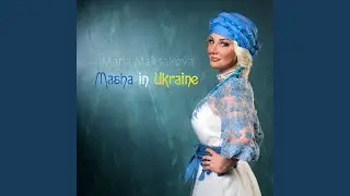 Ой у гаю при Дунаю