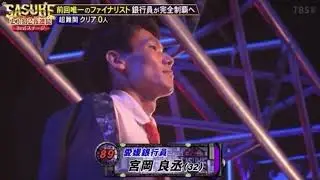 Ryosuke Miyaoka's 3rdSTAGE Theme (43rd〜)