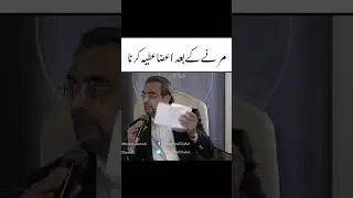 Is Organ Donation Permissible in Islam? | Javed Ahmad Ghamidi