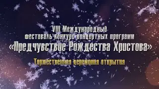 фрагмент из оратории &laquo;Мессия&raquo; Г. Генделя&laquo;Аллилуйя&raquo;