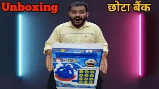 Mini piggy Bank testing and unboxing video || यह बहुत कमाल का डिब्बा है | #unboxing #toyvideo #video