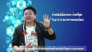Ep1v2