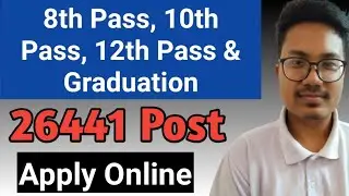 26441 Post brought by Assam Direct Recruitment Board 2022