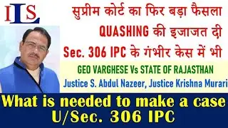 SUPREME COURT QUASHES AN FIR UNDER SECTION 306 IPC AND LAYS DOWN THE RULE