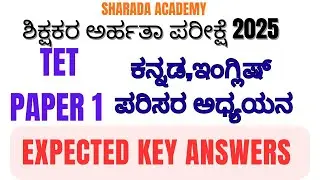 TET 2025 Paper - 1 KEY ANSWERS