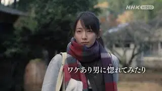 京都人の密かな愉しみ Blue 修業中 燃える秋 PR動画
