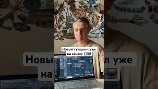 Tech House в FL Studio 21