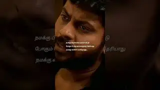 Tamil sad quotes#true words 💯