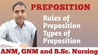 Preposition by SP Tiwari Sir #englishgrammar  #seemnanchal degree college  #BBA/BCA
