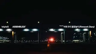 tripleS- &lsquo;Firework Diary&rsquo; (Slowed Down + Bass Boosted)