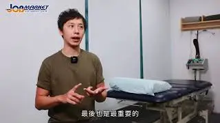 【專職醫療】物理治療師做啲乜？需要學啲乜？