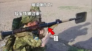 【SQUAD 战术小队】《抢瘫登陆》