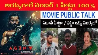 Agent Movie premier show public talk | agent movie review | agent | akhil akkineni | #agent