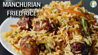 Manchurian Fried Rice - Street style Chinese rice recipe || Manchurian Fried rice recipe || Sattvik