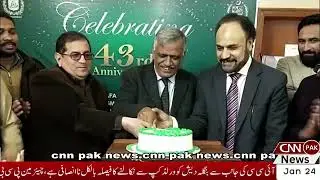 The Federal Ombudsman completed 43 years of its establishment.43rd Anniversary Sahiwal CNN PAK News