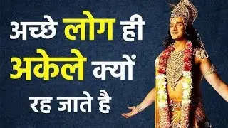 Krishna Motivational Speech/Krishna Motivation quotes/Life changing ShriKrishna Vani/#religion