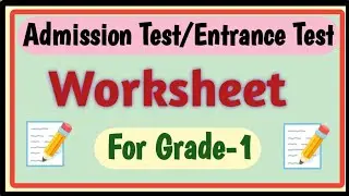 Admission test |School Entrance test paper for Grade-1 | #school #admission #entrance #grade1
