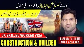 Construction And Builder Trade job interview For UK Visas Preparation in Urdu