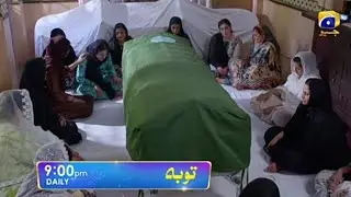 Geo darma Toba|| Anmol ki lag Gai baddua||Geo darma tv#pakistanidarma#geotv