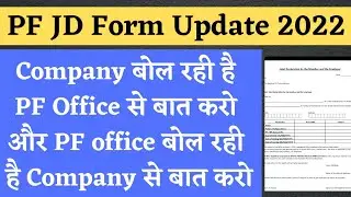 Good News Submit PF Join Declaration Form without company seal and sign 😊 submit pf jd form online