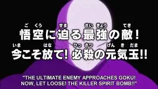 Dragon Ball Super Episode 109 ENG SUB