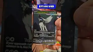 Pokemon - Best Pull of the Year!! Mega Evolution #pokemontcg #pokemoncards